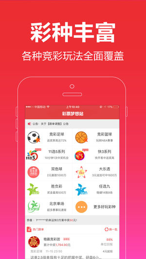 澳門管家婆-肖一碼,可靠分析解析說(shuō)明_app20.817