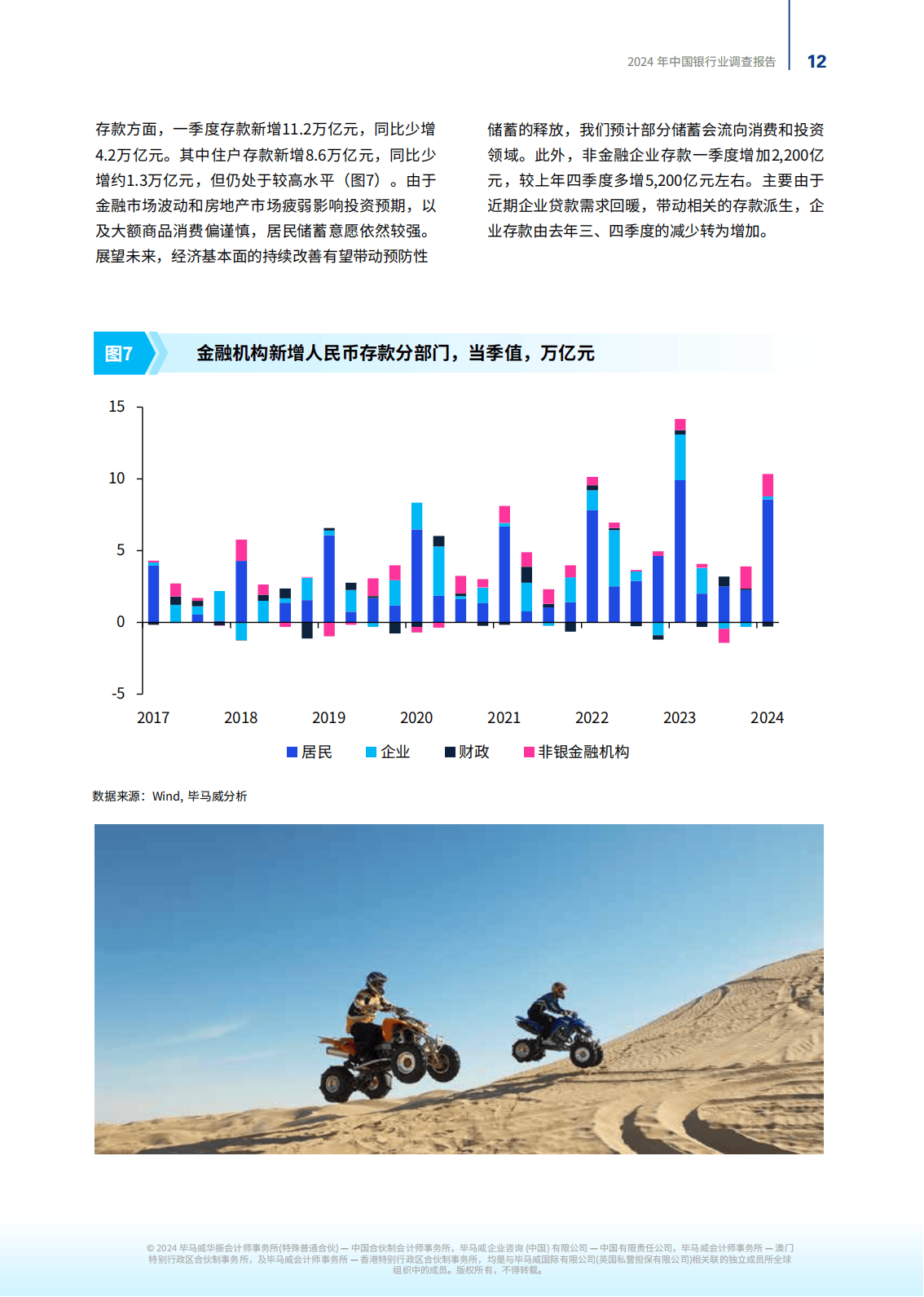 2024年香港開獎(jiǎng)結(jié)果,收益成語分析落實(shí)_安卓版66.217