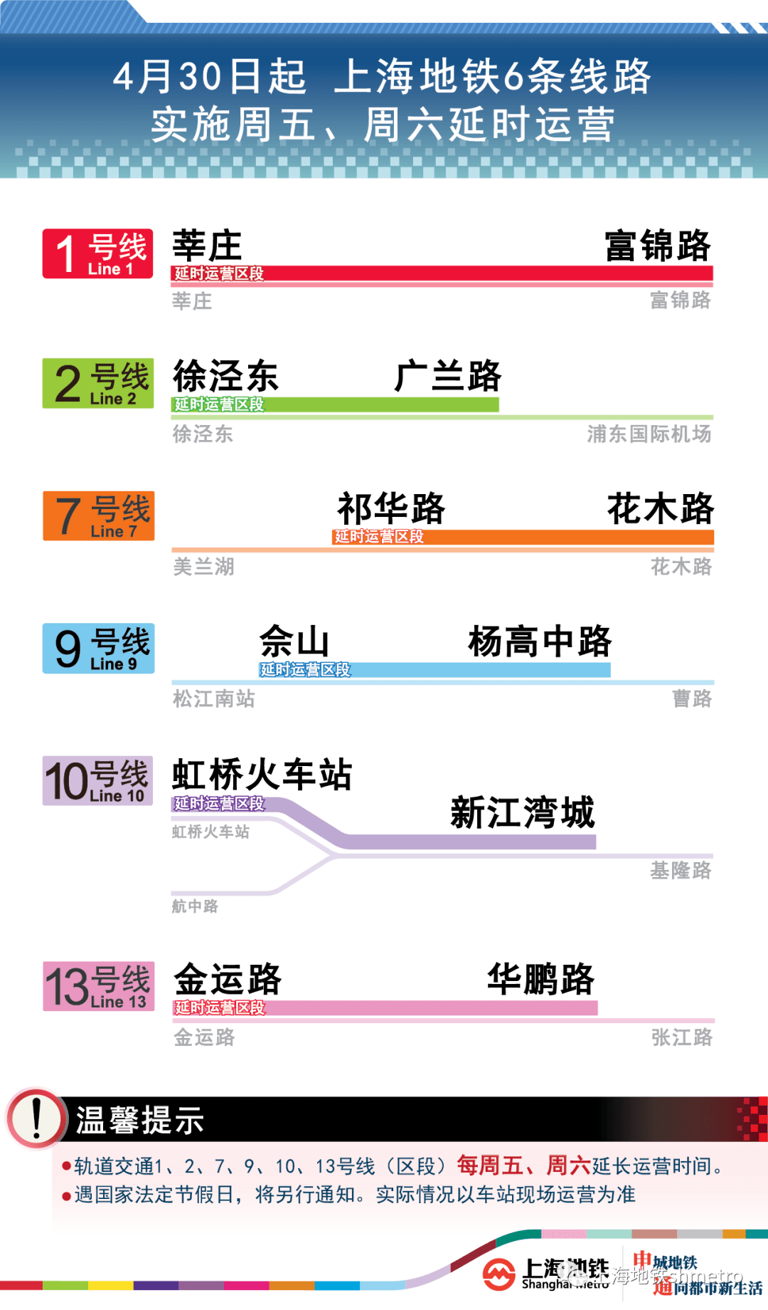 2024新奧歷史開獎結(jié)果查詢澳門六,持久性執(zhí)行策略_T63.718