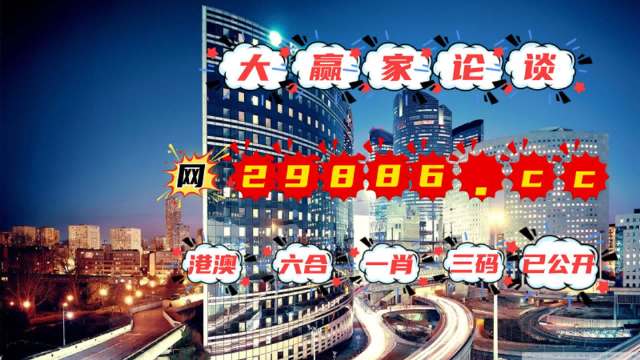 澳門管家婆一肖一碼2023年,專家意見解析_優(yōu)選版74.483