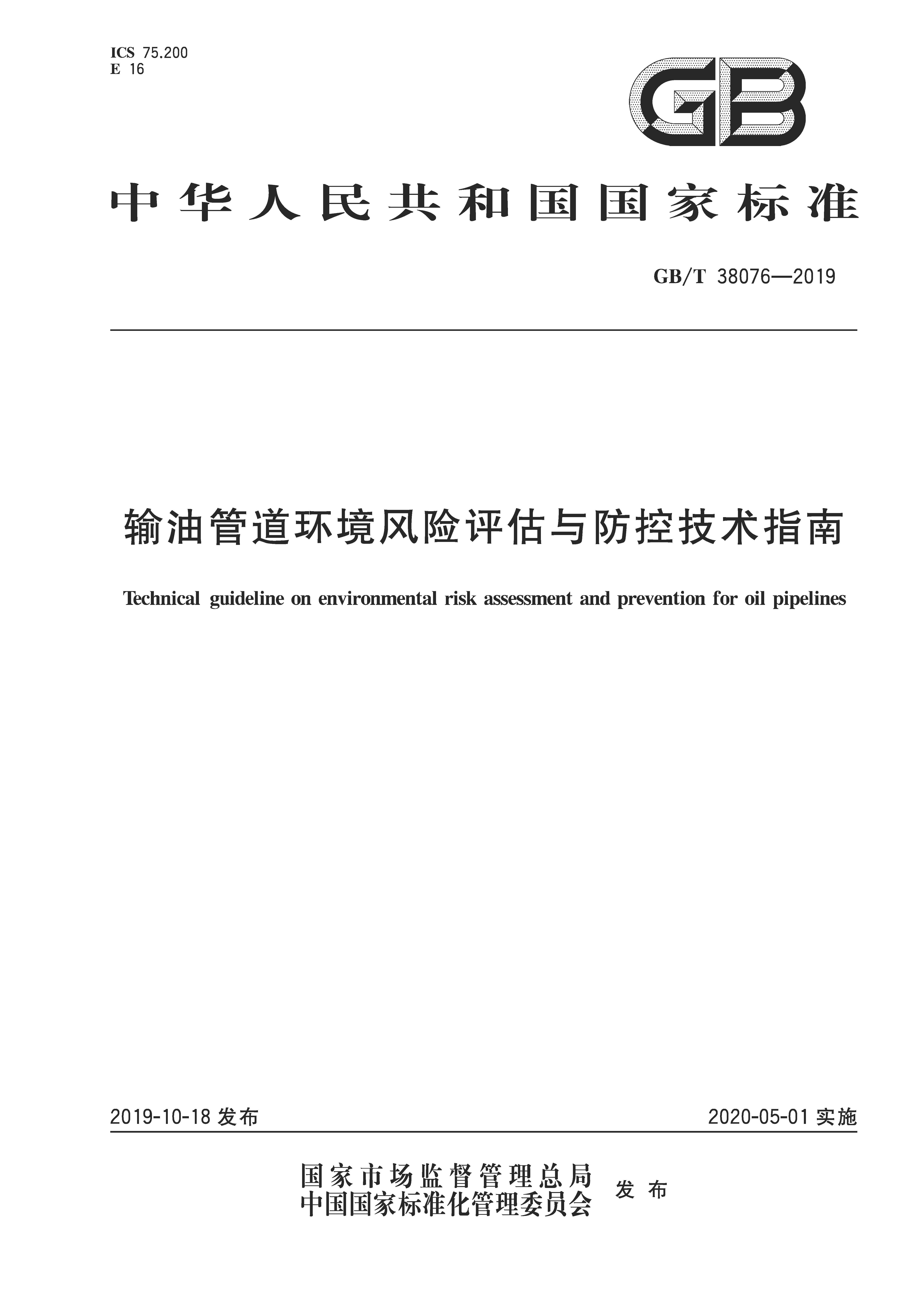 2024澳門(mén)正版免費(fèi)精準(zhǔn)大全,科技術(shù)語(yǔ)評(píng)估說(shuō)明_進(jìn)階款75.353