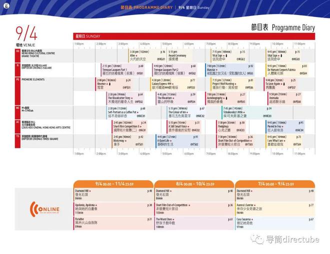 2024今晚香港開特馬,穩(wěn)定策略分析_WP33.184