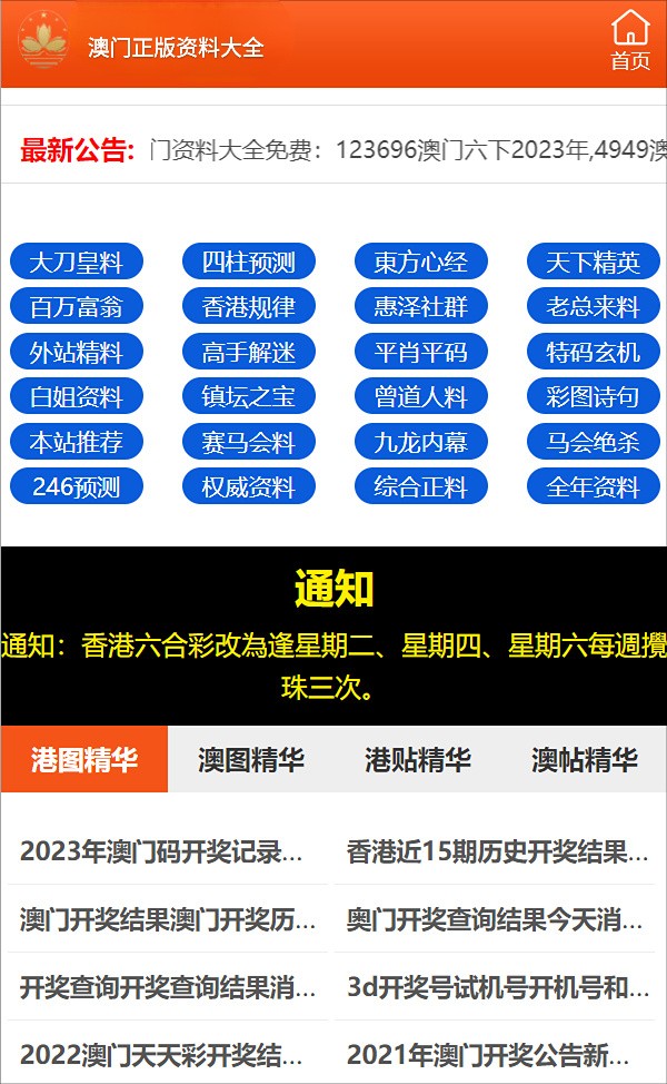 澳門一碼一碼100準(zhǔn)確,前沿評估解析_Holo50.338