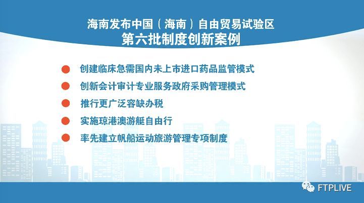 澳門一碼一肖一待一中四不像,創(chuàng)新解析執(zhí)行策略_試用版64.545