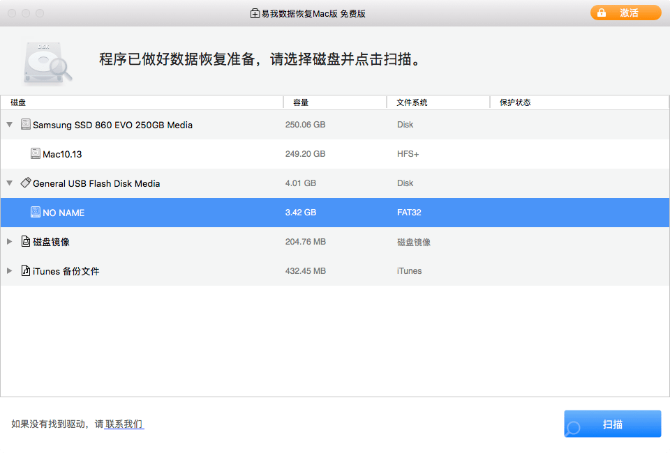 2024新澳資料大全,深層數(shù)據(jù)分析執(zhí)行_粉絲款53.859