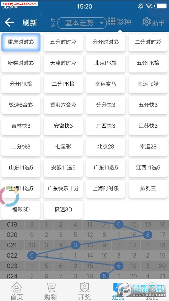 2024年新澳門天天開好彩大全,實(shí)地?cái)?shù)據(jù)評估執(zhí)行_OP11.959