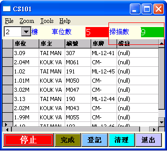 新澳門(mén)今期開(kāi)獎(jiǎng)結(jié)果記錄查詢,系統(tǒng)解答解釋定義_豪華款36.375