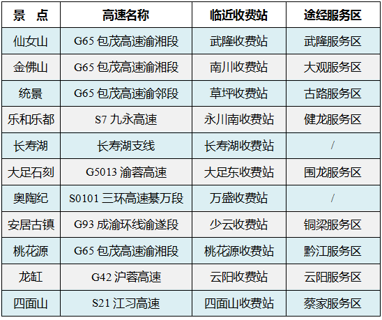 澳門特馬今晚開獎結(jié)果,準(zhǔn)確資料解釋落實_擴展版68.945