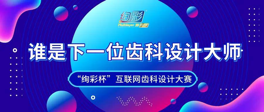 2024年今晚澳門特馬,實(shí)地驗(yàn)證設(shè)計(jì)方案_FHD版20.90