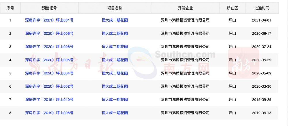 4949免費正版資料大全,深層策略設(shè)計解析_VIP41.390