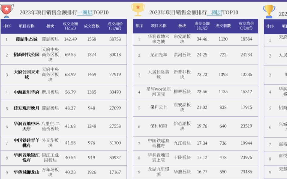 新奧天天開獎資料大全600Tk,最新核心解答落實_薄荷版94.142