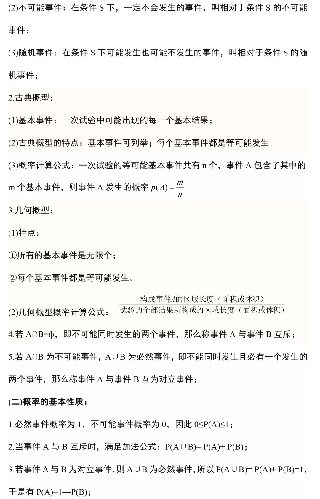 王中王免費資料大全料大全一精準(zhǔn)2024,重要性解釋落實方法_專業(yè)版2.266