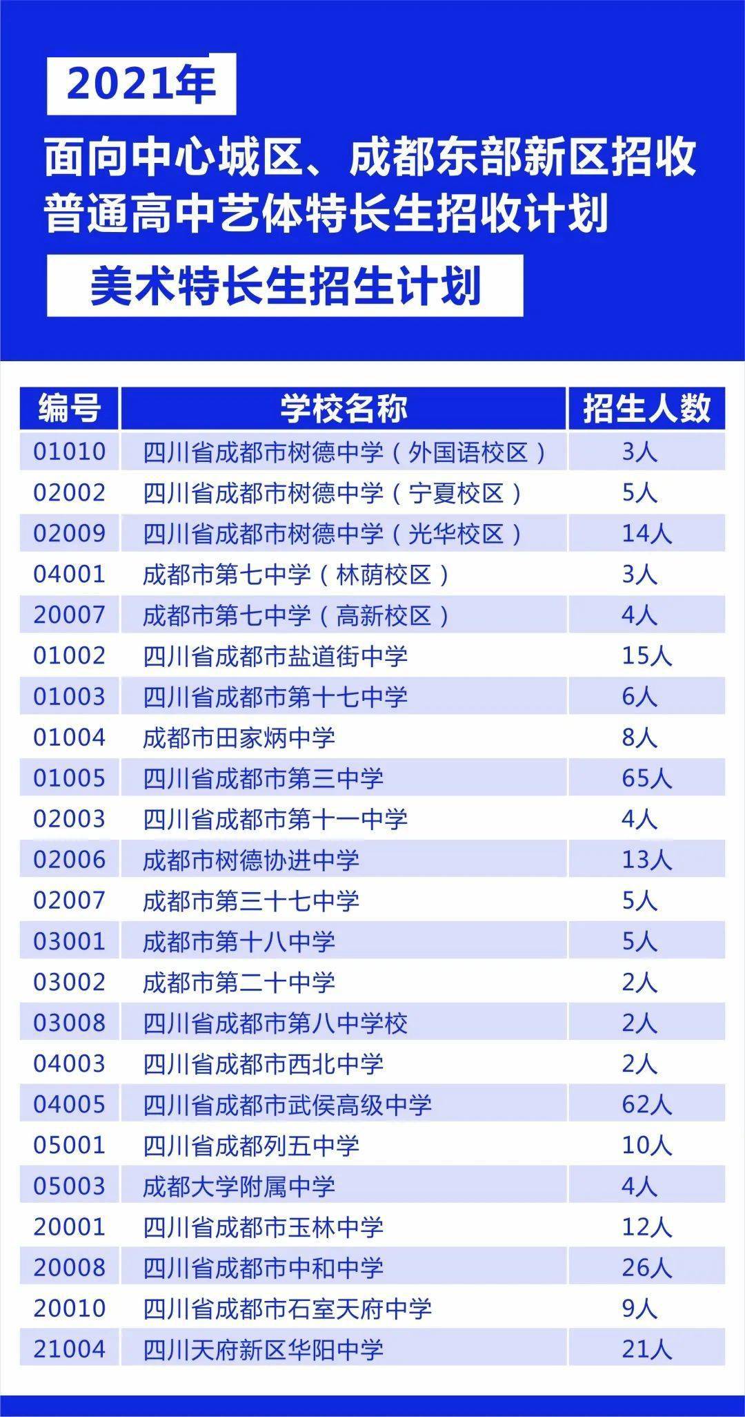 2024年澳門今晚開特馬,實地計劃驗證策略_專業(yè)版20.813