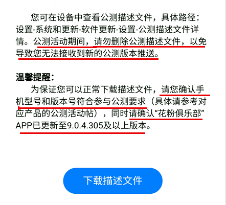 新澳資料大全正版資料,實(shí)用性執(zhí)行策略講解_HarmonyOS47.823