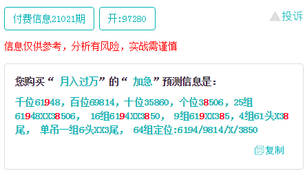 最準(zhǔn)一肖一碼一一子中特7955,數(shù)據(jù)分析決策_2DM12.694