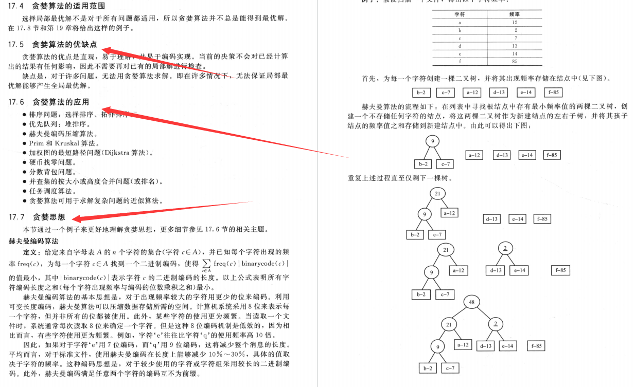 香港免費六會彩開獎結(jié)果,決策資料解析說明_Phablet49.543