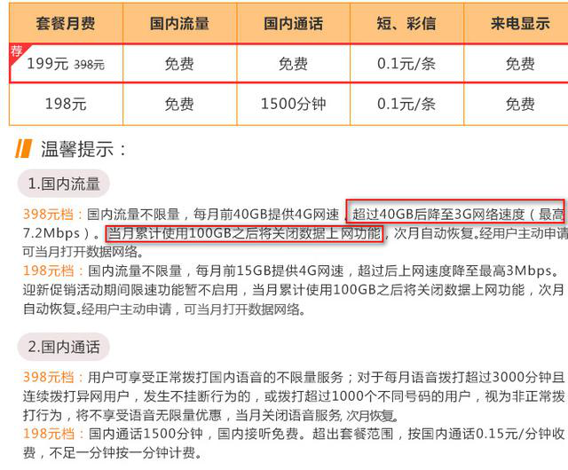 新澳天天開獎資料大全下載安裝,理念解答解釋落實_限量版47.603