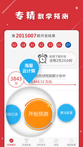 企訊達中特一肖一碼資料,準確資料解釋落實_10DM84.411