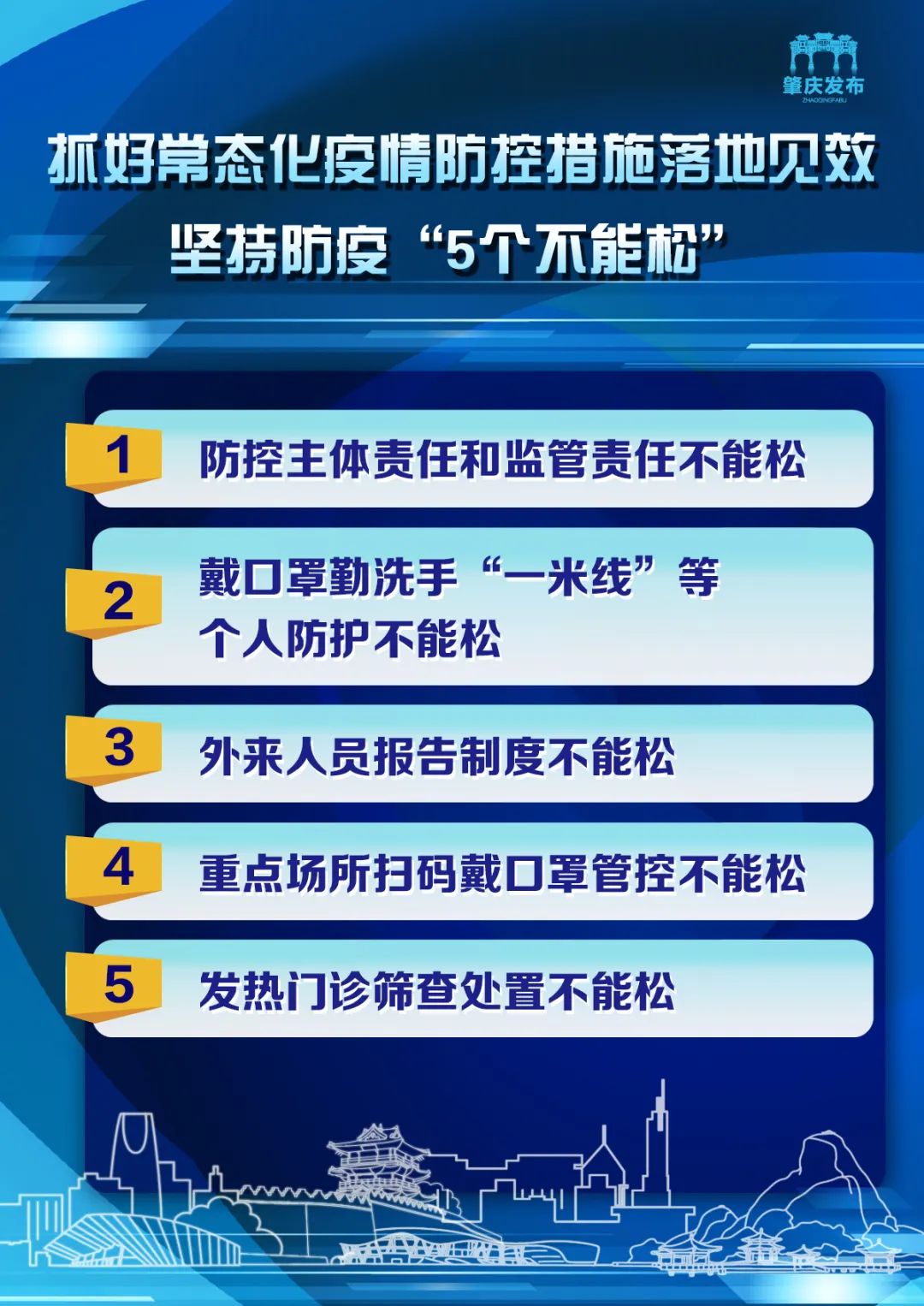 新澳全年免費(fèi)資料大全,最新正品解答落實(shí)_精英款51.970