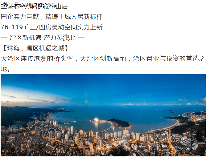 黃大仙免費(fèi)資料大全最新,專業(yè)解析說明_戰(zhàn)略版25.336