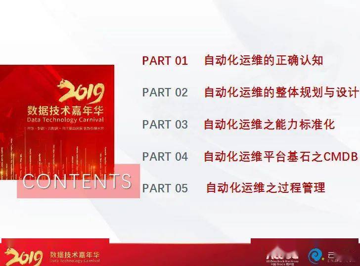 2024澳門管家婆一肖,深入研究解釋定義_限量版92.246