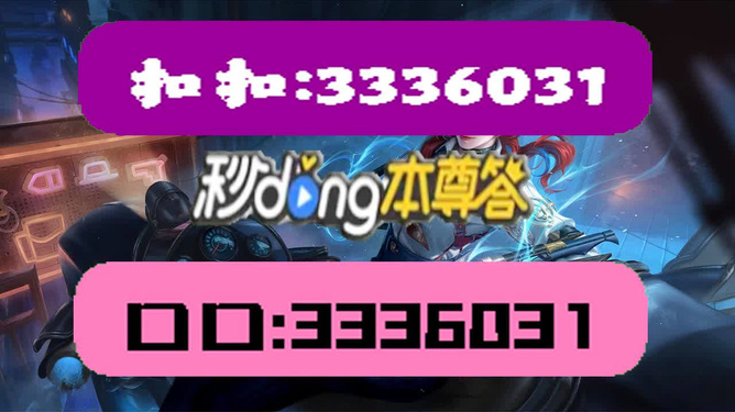 2024澳門天天開彩免費(fèi)資料,最新答案解釋落實(shí)_iPad10.997