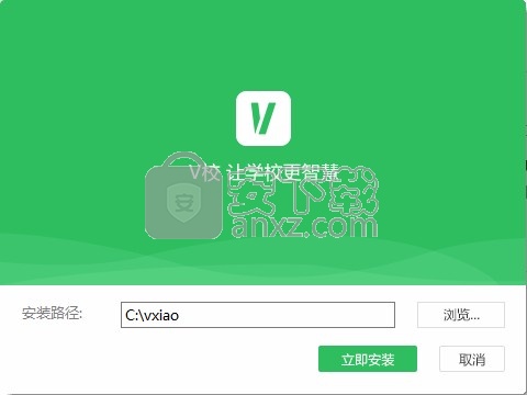 V校下載，探索數(shù)字化教育創(chuàng)新之路