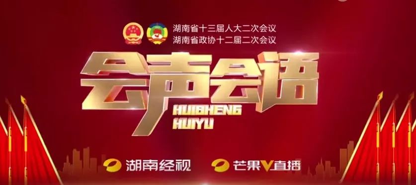 湖南經(jīng)視高清在線直播，重新定義電視直播新體驗(yàn)