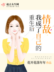 重生之媳婦逆襲最新章節(jié)