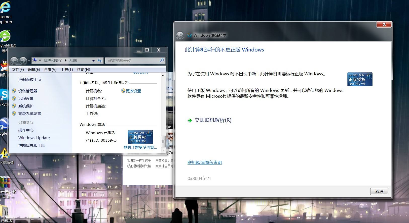 Win7企業(yè)版下載與安裝指南