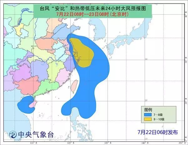 臺風910號最新動態(tài)更新