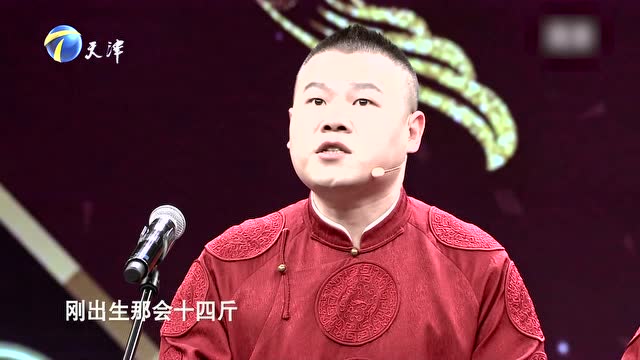 岳云鵬與孫越最新相聲作品鐵甲將軍，傳統(tǒng)與現(xiàn)代的完美融合之旅