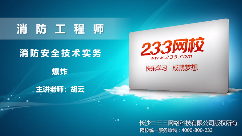 消防安全視頻下載，提升公眾消防意識的關鍵路徑