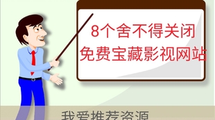 警惕在線影視平臺(tái)涉黃陷阱，牛牛影視背后的風(fēng)險(xiǎn)揭秘