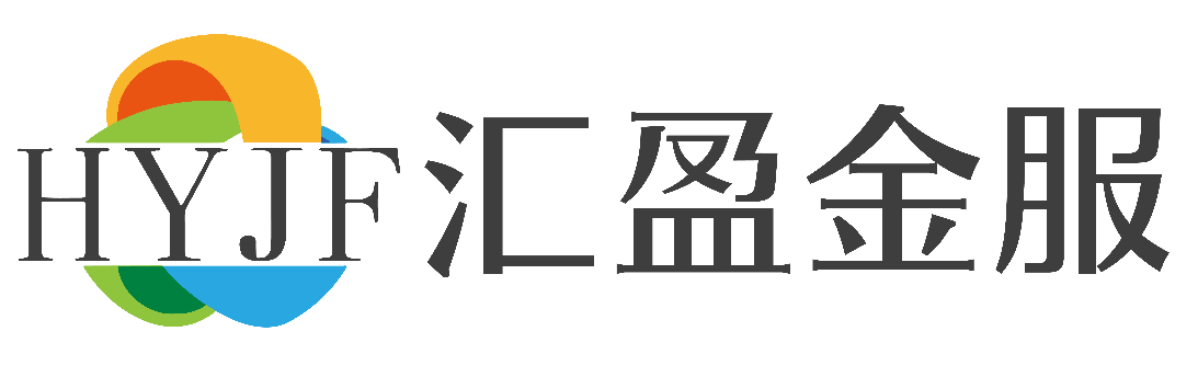 匯盈金服最新消息全面解讀與分析