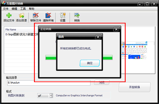 在線照片格式轉換器，高效便捷的工具轉換照片格式