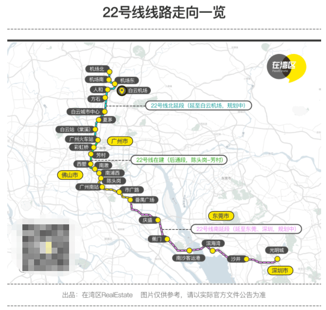 廣州23號地鐵最新消息