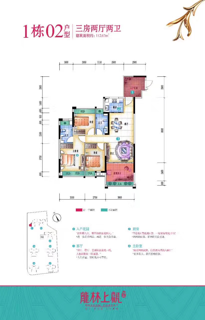 惠陽(yáng)龍林上觀最新房?jī)r(jià)走勢(shì)分析