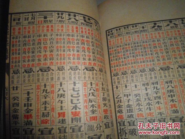 聚寶樓通書在線閱讀，古籍智慧與現(xiàn)代便捷共融