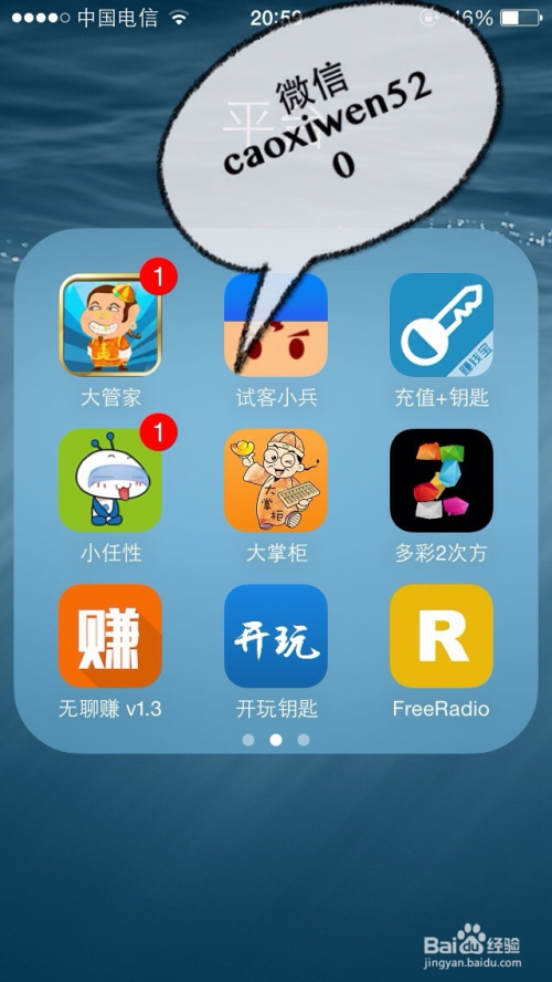 ios下載軟件賺錢(qián)