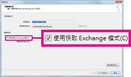 Exchange下載，數(shù)字世界的探索門戶