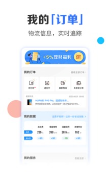 下載中國電信營業(yè)廳