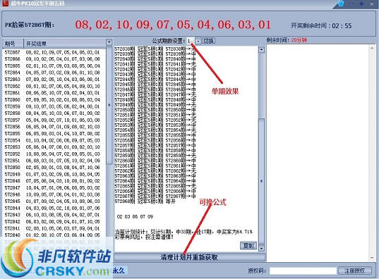 北京pc28在線預測