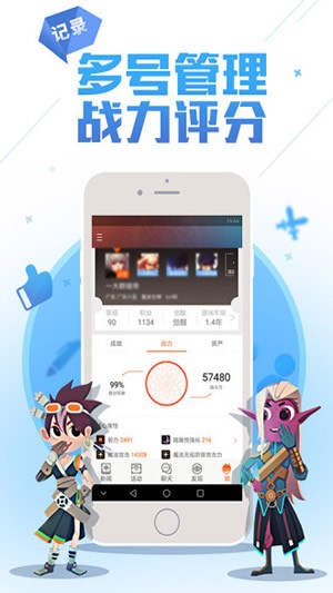 DNF官方APP最新版深度解析與獨特功能體驗