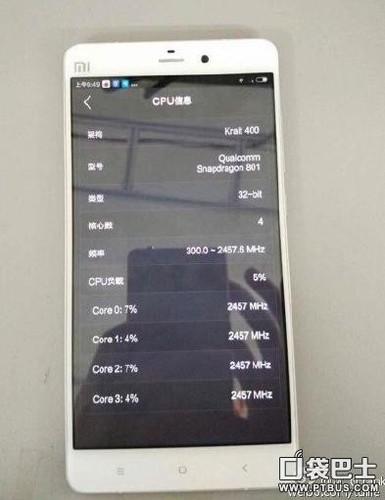 小米4解鎖CPU限頻技術(shù)，性能飛躍，用戶體驗(yàn)再升級(jí)