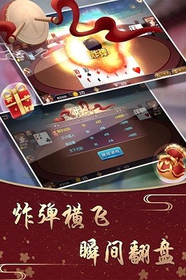 吉祥棋牌最新版本下載