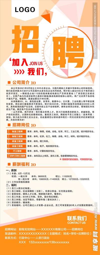 2015鞋廠最新招工信息全面發(fā)布，就業(yè)機(jī)會一覽