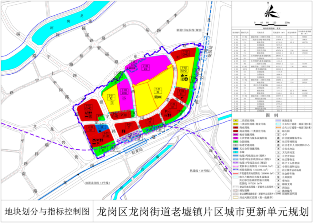 印摩羅天最新更新小說