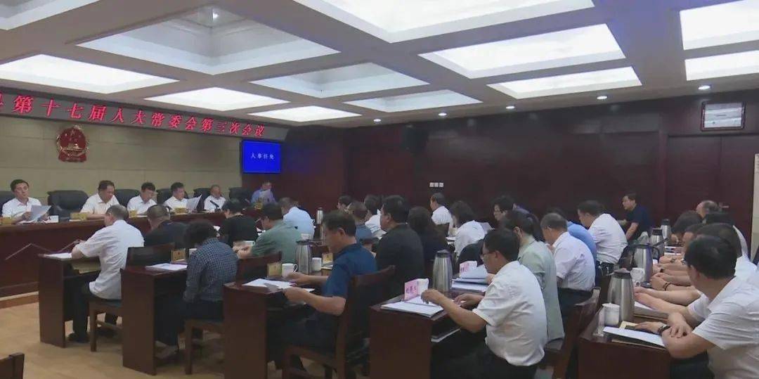 呂梁市市招商促進(jìn)局最新人事任命