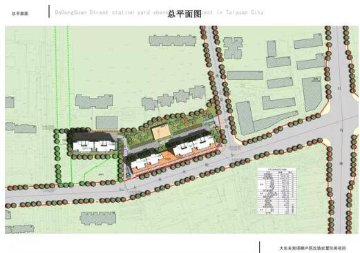 單縣棚戶區(qū)最新規(guī)劃圖，重塑城市面貌，民生改善新篇章啟動(dòng)